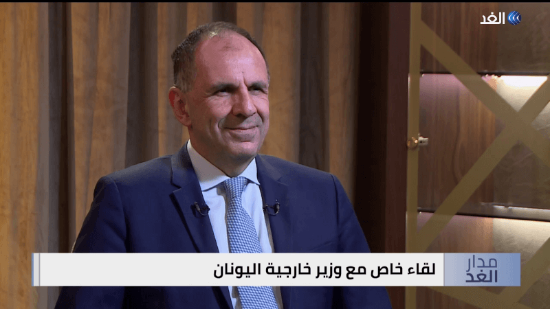 MFA George Gerapetritis’ interview with journalist Hussein Hosni on Ghad TV